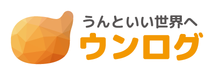 ウンログ株式会社